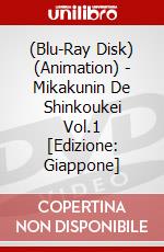 (Blu-Ray Disk) (Animation) - Mikakunin De Shinkoukei Vol.1 [Edizione: Giappone] brd