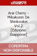 Arai Cherry - Mikakunin De Shinkoukei Vol.2 [Edizione: Giappone] dvd