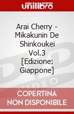 Arai Cherry - Mikakunin De Shinkoukei Vol.3 [Edizione: Giappone] dvd