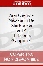 Arai Cherry - Mikakunin De Shinkoukei Vol.4 [Edizione: Giappone] dvd