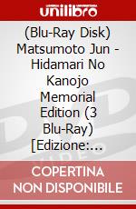 (Blu-Ray Disk) Matsumoto Jun - Hidamari No Kanojo Memorial Edition (3 Blu-Ray) [Edizione: Giappone] brd