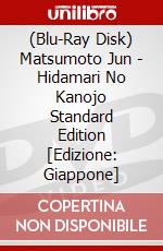 (Blu-Ray Disk) Matsumoto Jun - Hidamari No Kanojo Standard Edition [Edizione: Giappone] brd