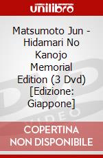 Matsumoto Jun - Hidamari No Kanojo Memorial Edition (3 Dvd) [Edizione: Giappone] dvd