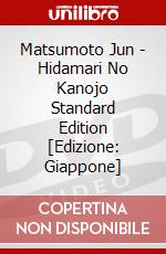 Matsumoto Jun - Hidamari No Kanojo Standard Edition [Edizione: Giappone] dvd
