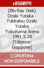(Blu-Ray Disk) Ozaki Yutaka - Fukkatsu Ozaki Yutaka Yokohama Arena 1991.5.20 [Edizione: Giappone] brd