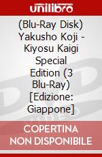 (Blu-Ray Disk) Yakusho Koji - Kiyosu Kaigi Special Edition (3 Blu-Ray) [Edizione: Giappone] brd