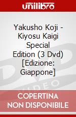 Yakusho Koji - Kiyosu Kaigi Special Edition (3 Dvd) [Edizione: Giappone] dvd