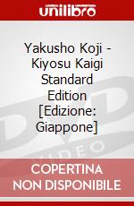 Yakusho Koji - Kiyosu Kaigi Standard Edition [Edizione: Giappone] dvd