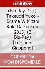(Blu-Ray Disk) Takeuchi Yuko - Drama W Mitani Koki[Daikuukou 2013] (2 Blu-Ray) [Edizione: Giappone] brd
