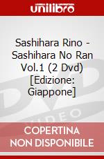 Sashihara Rino - Sashihara No Ran Vol.1 (2 Dvd) [Edizione: Giappone] dvd