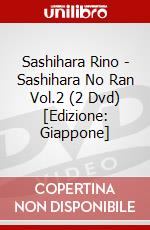 Sashihara Rino - Sashihara No Ran Vol.2 (2 Dvd) [Edizione: Giappone] dvd