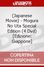 (Japanese Movie) - Mogura No Uta Special Edition (4 Dvd) [Edizione: Giappone] dvd