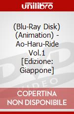 (Blu-Ray Disk) (Animation) - Ao-Haru-Ride Vol.1 [Edizione: Giappone] brd