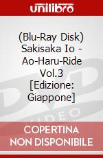 (Blu-Ray Disk) Sakisaka Io - Ao-Haru-Ride Vol.3 [Edizione: Giappone] brd