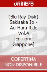 (Blu-Ray Disk) Sakisaka Io - Ao-Haru-Ride Vol.4 [Edizione: Giappone] brd