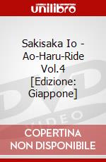 Sakisaka Io - Ao-Haru-Ride Vol.4 [Edizione: Giappone] dvd