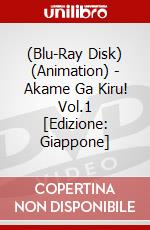 (Blu-Ray Disk) (Animation) - Akame Ga Kiru! Vol.1 [Edizione: Giappone] brd