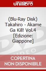(Blu-Ray Disk) Takahiro - Akame Ga Kill! Vol.4 [Edizione: Giappone] brd