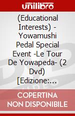 (Educational Interests) - Yowamushi Pedal Special Event -Le Tour De Yowapeda-  (2 Dvd) [Edizione: Giappone] dvd
