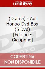 (Drama) - Aoi Honoo Dvd Box (5 Dvd) [Edizione: Giappone] dvd