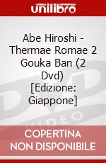 Abe Hiroshi - Thermae Romae 2 Gouka Ban (2 Dvd) [Edizione: Giappone] dvd