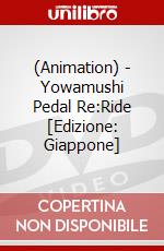 (Animation) - Yowamushi Pedal Re:Ride [Edizione: Giappone] dvd