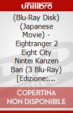 (Blu-Ray Disk) (Japanese Movie) - Eightranger 2 Eight City Nintei Kanzen Ban (3 Blu-Ray) [Edizione: Giappone] brd