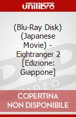 (Blu-Ray Disk) (Japanese Movie) - Eightranger 2 [Edizione: Giappone] brd