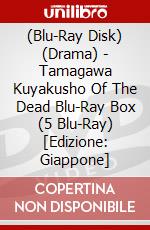 (Blu-Ray Disk) (Drama) - Tamagawa Kuyakusho Of The Dead Blu-Ray Box (5 Blu-Ray) [Edizione: Giappone] brd