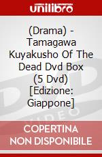 (Drama) - Tamagawa Kuyakusho Of The Dead Dvd Box (5 Dvd) [Edizione: Giappone] dvd