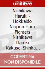 Nishikawa Haruki - Hokkaido Nippon-Ham Fighters Nishikawa Haruki -Kakusei.Shinka Touruiou H [Edizione: Giappone] dvd