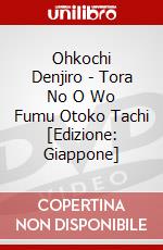Ohkochi Denjiro - Tora No O Wo Fumu Otoko Tachi [Edizione: Giappone] dvd
