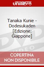 Tanaka Kunie - Dodesukaden [Edizione: Giappone] dvd