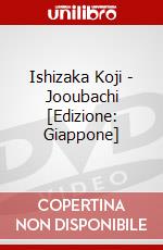 Ishizaka Koji - Jooubachi [Edizione: Giappone] dvd