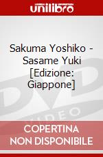 Sakuma Yoshiko - Sasame Yuki [Edizione: Giappone] dvd
