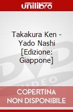 Takakura Ken - Yado Nashi [Edizione: Giappone] dvd