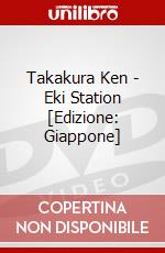 Takakura Ken - Eki Station [Edizione: Giappone] dvd