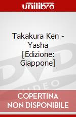 Takakura Ken - Yasha [Edizione: Giappone] dvd