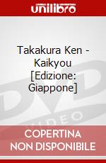 Takakura Ken - Kaikyou [Edizione: Giappone] dvd