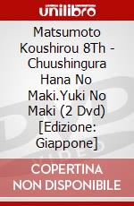 Matsumoto Koushirou 8Th - Chuushingura Hana No Maki.Yuki No Maki (2 Dvd) [Edizione: Giappone] dvd