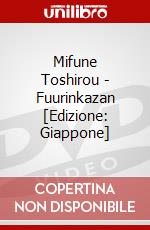 Mifune Toshirou - Fuurinkazan [Edizione: Giappone] dvd