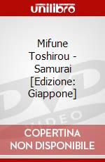 Mifune Toshirou - Samurai [Edizione: Giappone] dvd