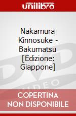 Nakamura Kinnosuke - Bakumatsu [Edizione: Giappone] dvd