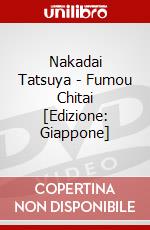 Nakadai Tatsuya - Fumou Chitai [Edizione: Giappone] dvd