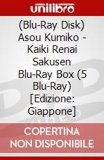 (Blu-Ray Disk) Asou Kumiko - Kaiki Renai Sakusen Blu-Ray Box (5 Blu-Ray) [Edizione: Giappone] brd