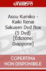 Asou Kumiko - Kaiki Renai Sakusen Dvd Box (5 Dvd) [Edizione: Giappone] dvd