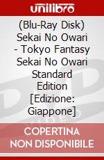(Blu-Ray Disk) Sekai No Owari - Tokyo Fantasy Sekai No Owari Standard Edition [Edizione: Giappone] brd