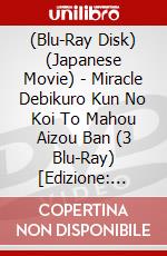 (Blu-Ray Disk) (Japanese Movie) - Miracle Debikuro Kun No Koi To Mahou Aizou Ban (3 Blu-Ray) [Edizione: Giappone] brd