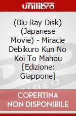 (Blu-Ray Disk) (Japanese Movie) - Miracle Debikuro Kun No Koi To Mahou [Edizione: Giappone] brd