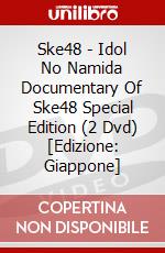 Ske48 - Idol No Namida Documentary Of Ske48 Special Edition (2 Dvd) [Edizione: Giappone] dvd